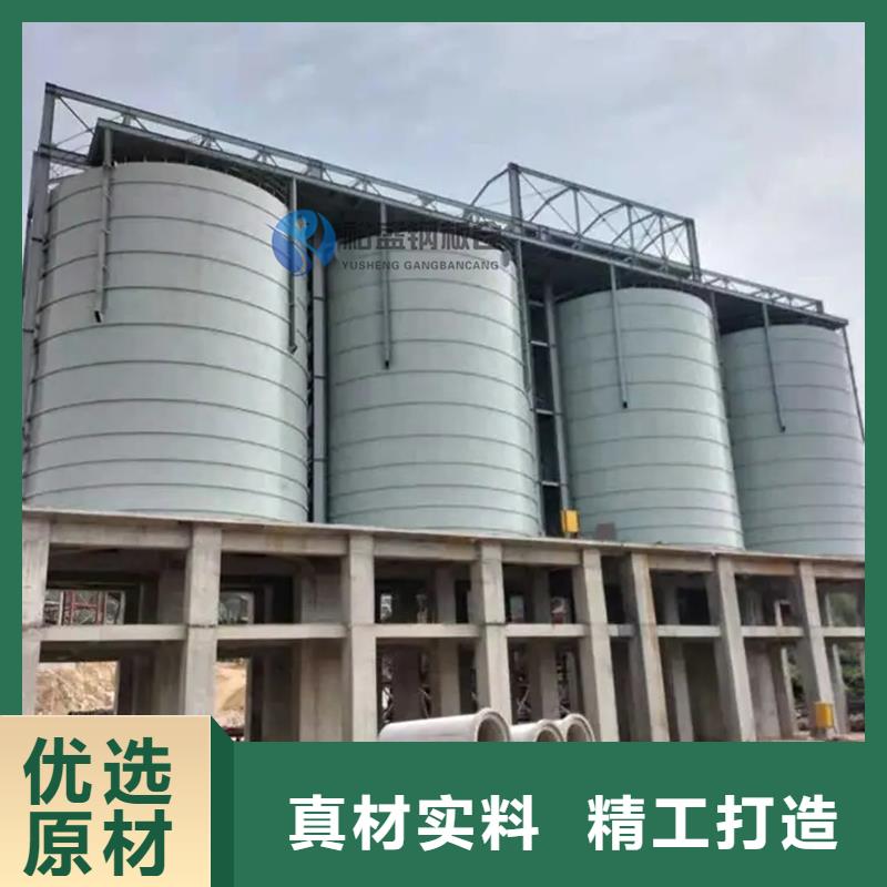 圓筒鋼板倉公司歡迎您