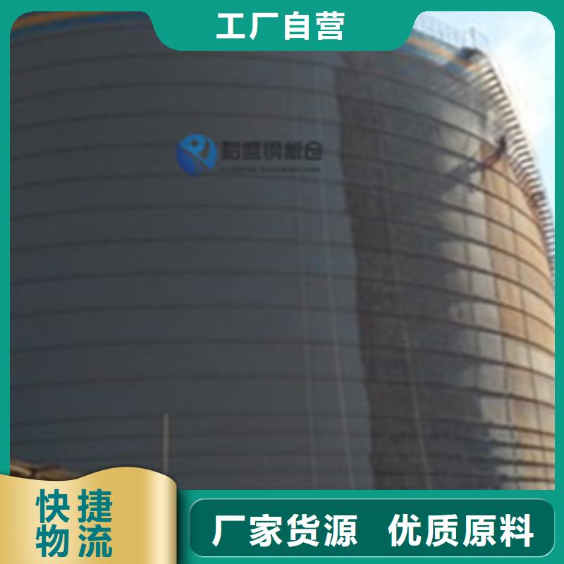 粉煤灰鋼板倉生產廠家|粉煤灰鋼板倉定制
