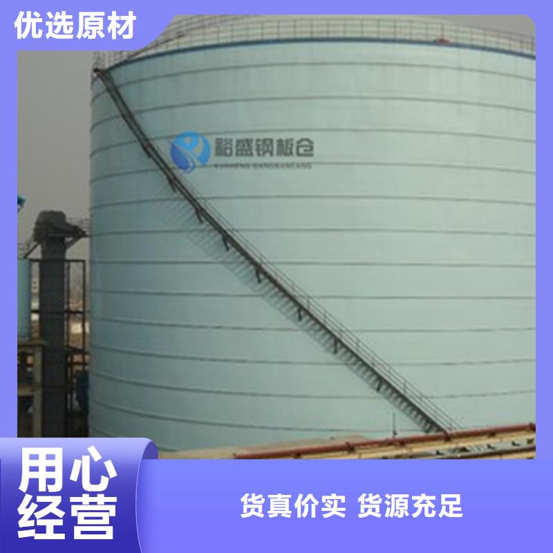 2025價格合理的##粉煤灰鋼板倉廠家##免費咨詢