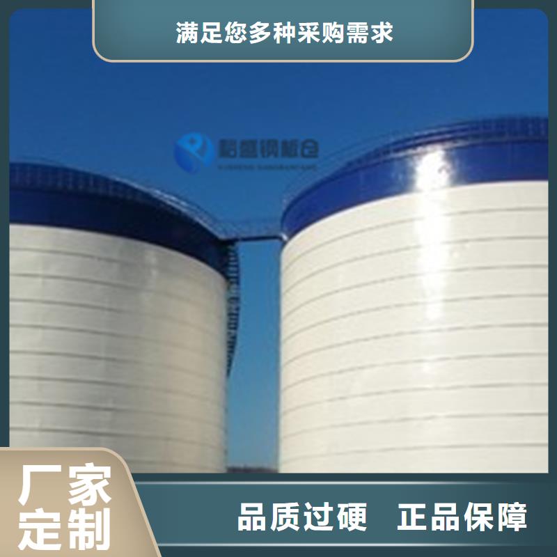 水泥鋼板倉免費咨詢