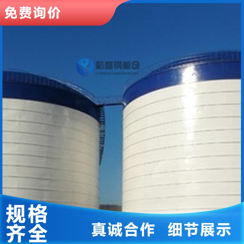 礦渣微粉鋼板倉現場安裝