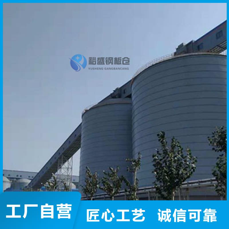鋼板倉現貨供應