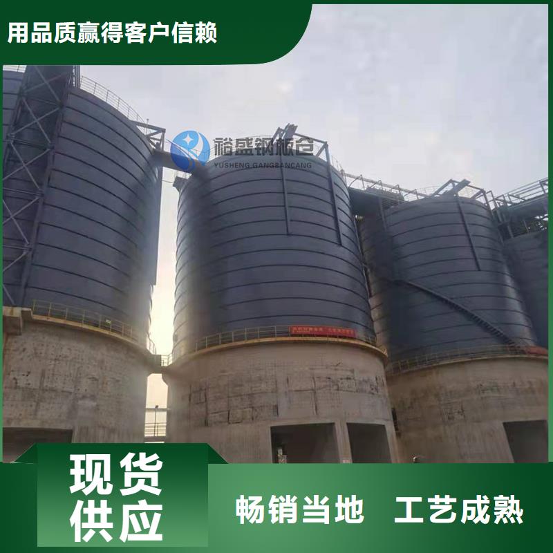 供應粉煤灰鋼板倉的銷售廠家