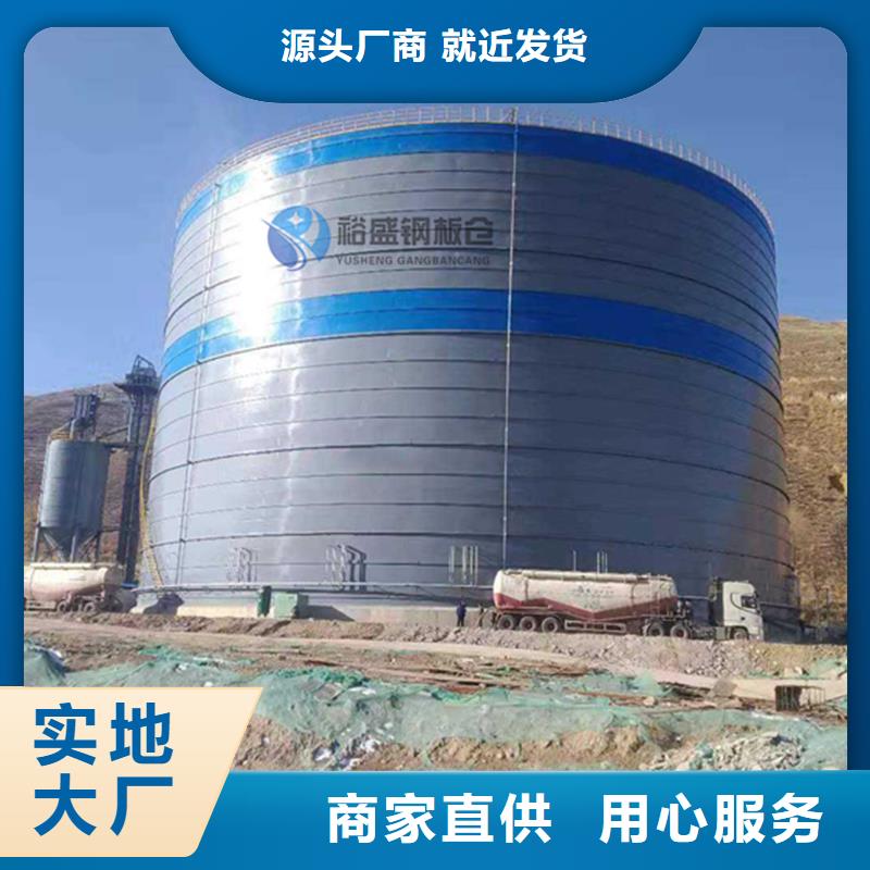 鋼板倉現貨供應