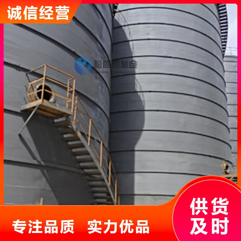 糧食倉儲設施免費安排發(fā)貨
