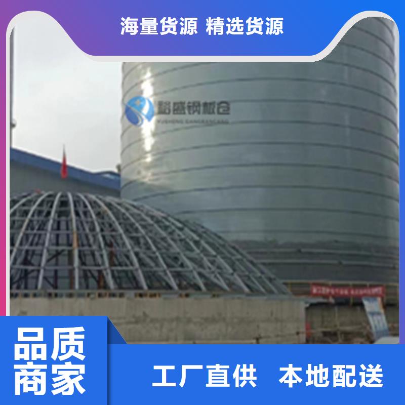 鋼板倉水泥鋼板倉專業供貨品質管控