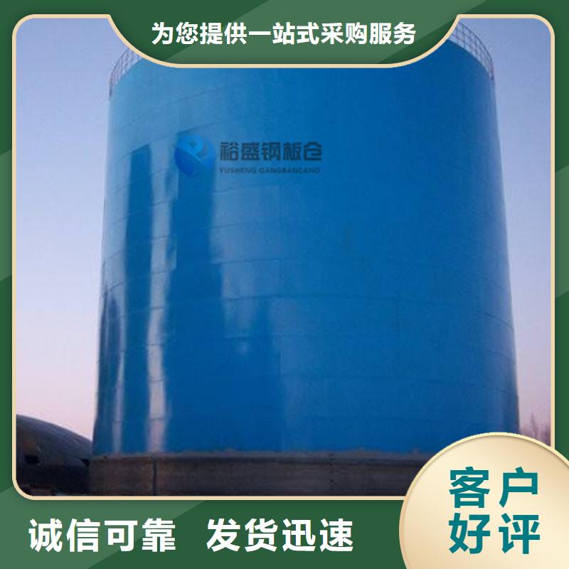 鋼板倉鋼板倉廠家源頭采購