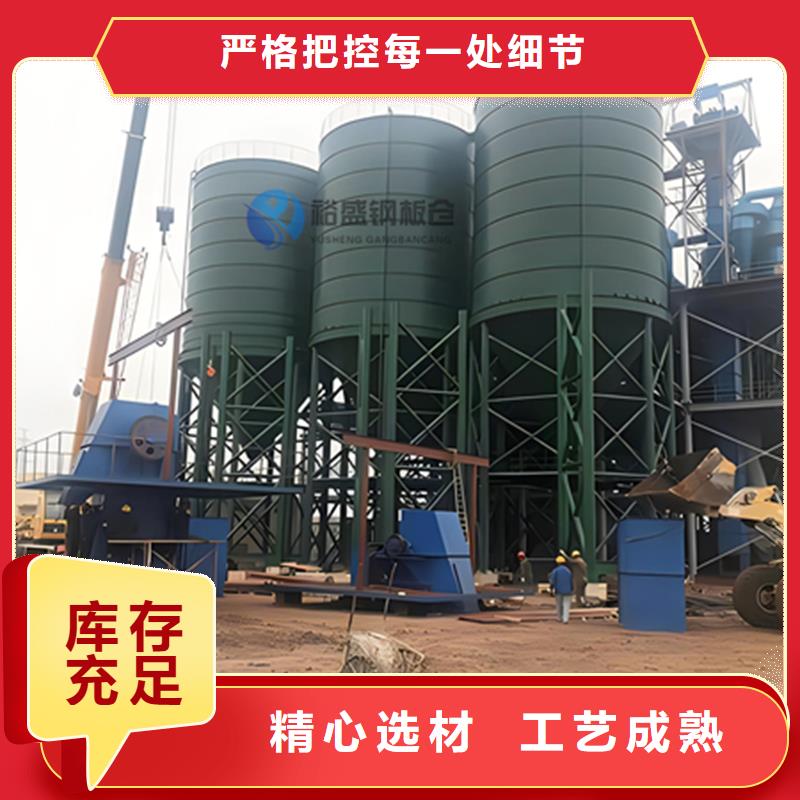 鋼板倉鋼板倉廠家源頭采購