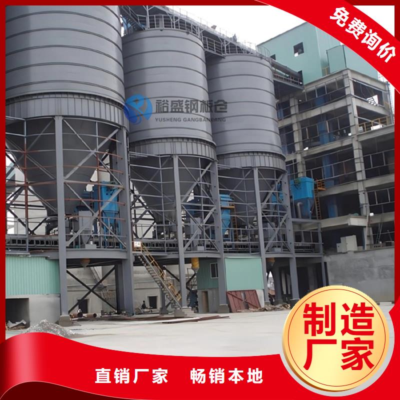 本地的鋼板倉(cāng)設(shè)計(jì)實(shí)體廠家