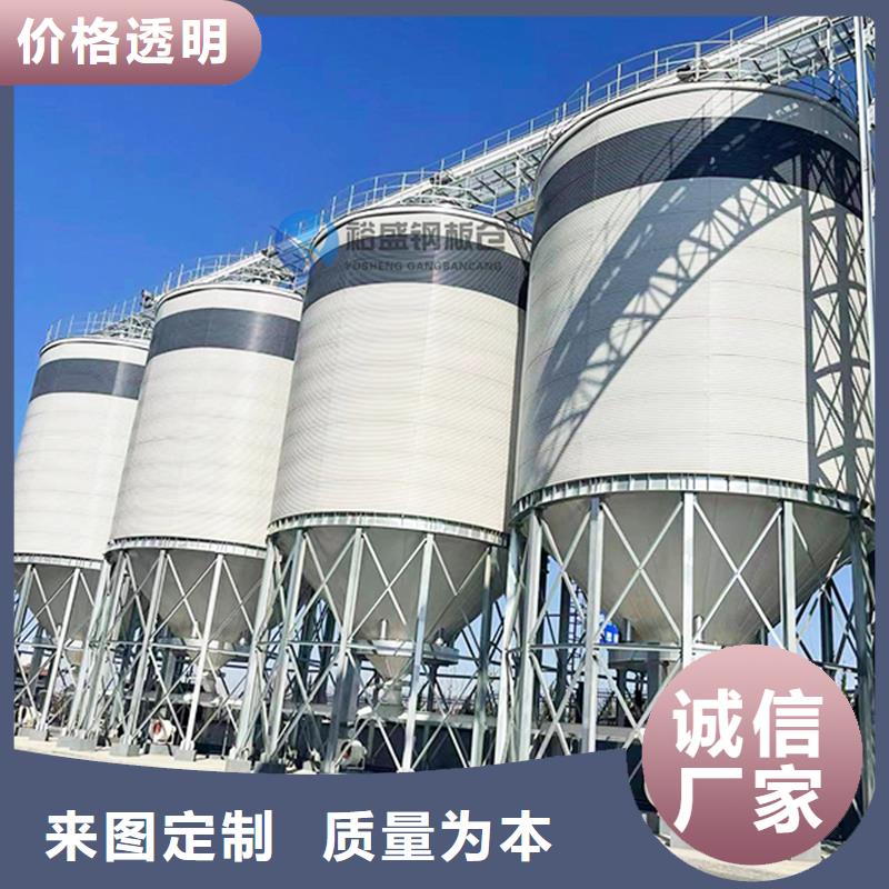 鋼板倉鋼板倉廠家源頭采購