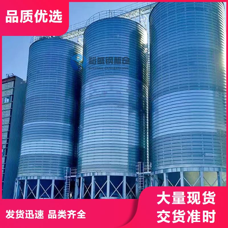 礦渣微粉鋼板倉服務至上