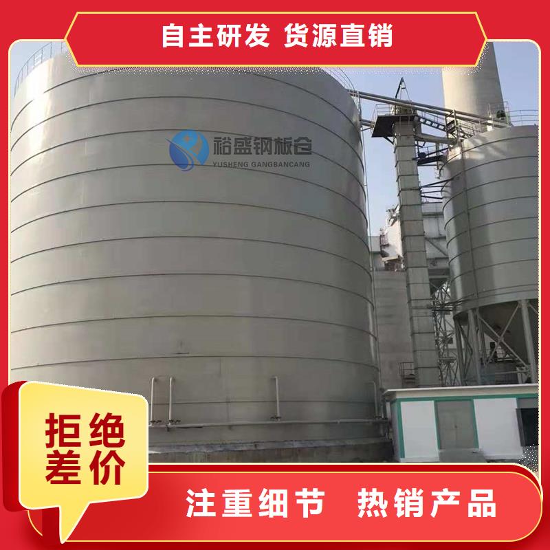 供應粉煤灰鋼板倉的銷售廠家