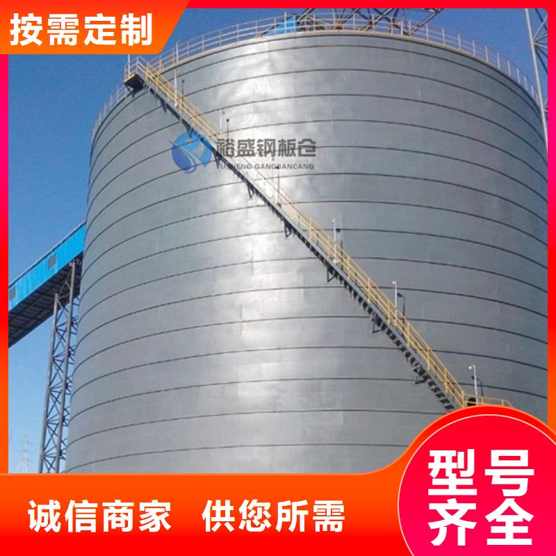 支持定制的雜糧鋼板倉銷售廠家