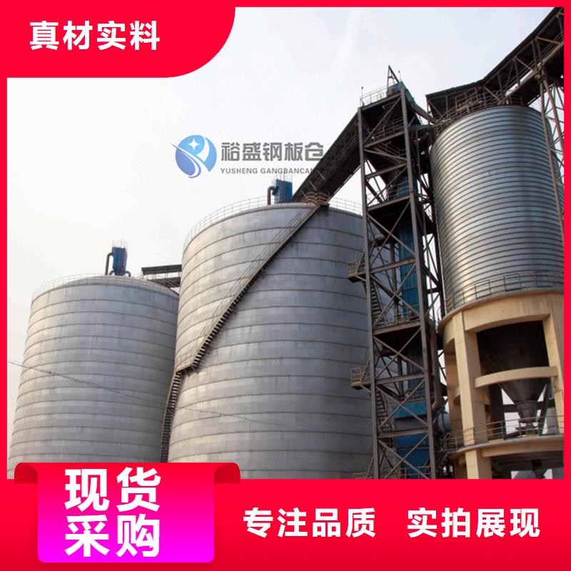 粉煤灰鋼板倉批發(fā)定制