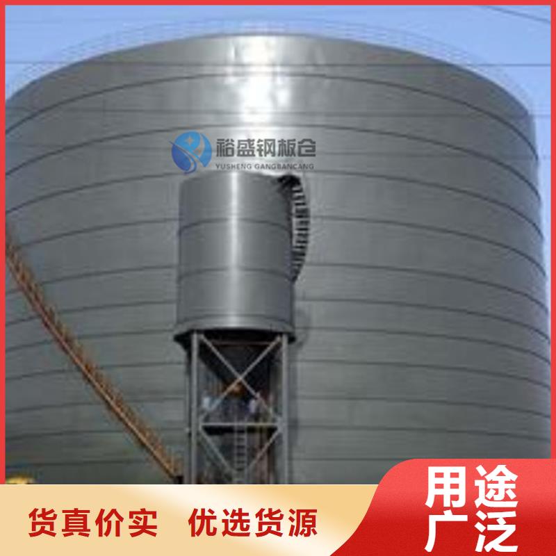 本地的鋼板倉設計實體廠家