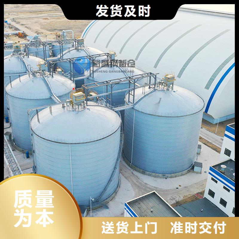 本地的鋼板倉設計實體廠家