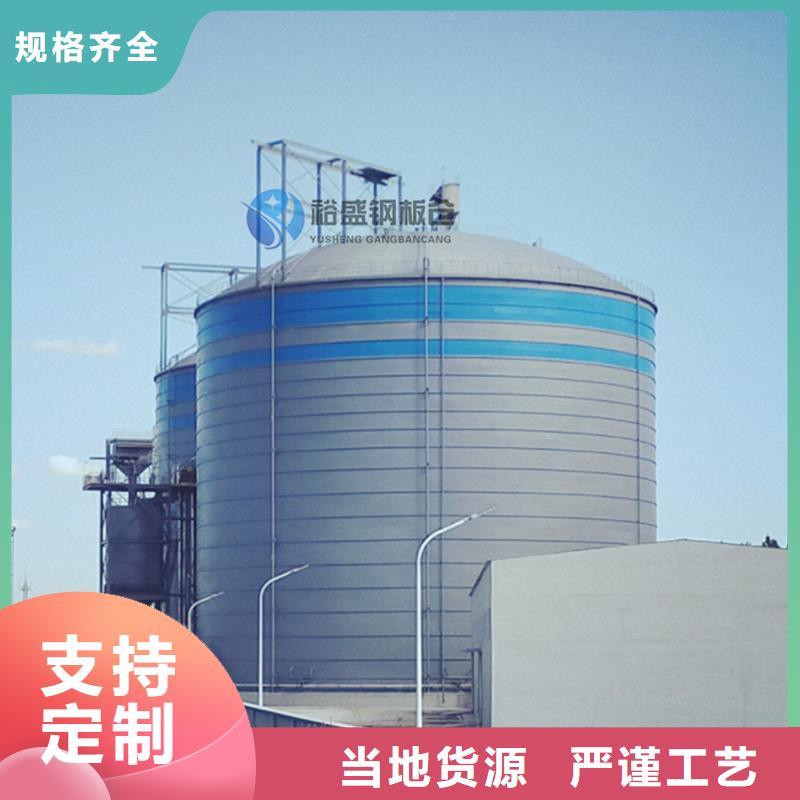2025價格合理的##粉煤灰鋼板倉廠家##免費咨詢