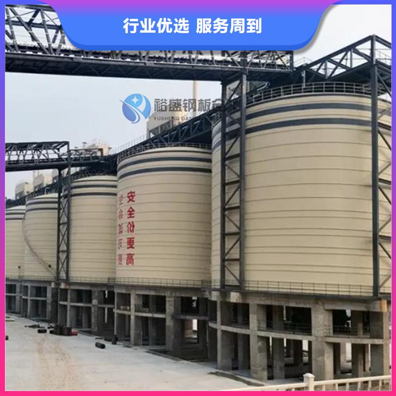 支持定制的糧食鋼板倉基地