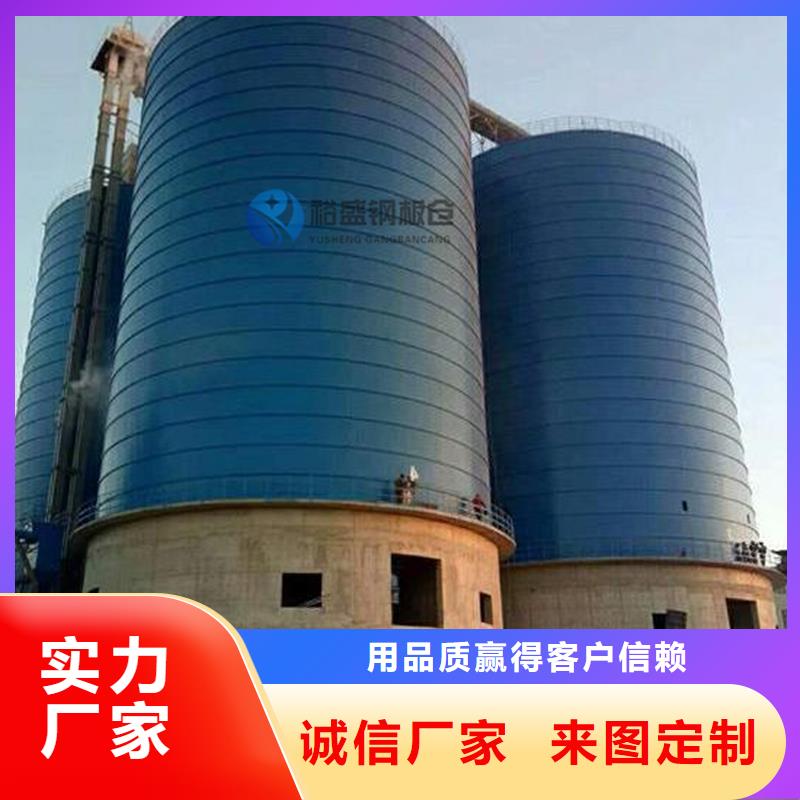 鋼板倉鋼板倉廠家源頭采購