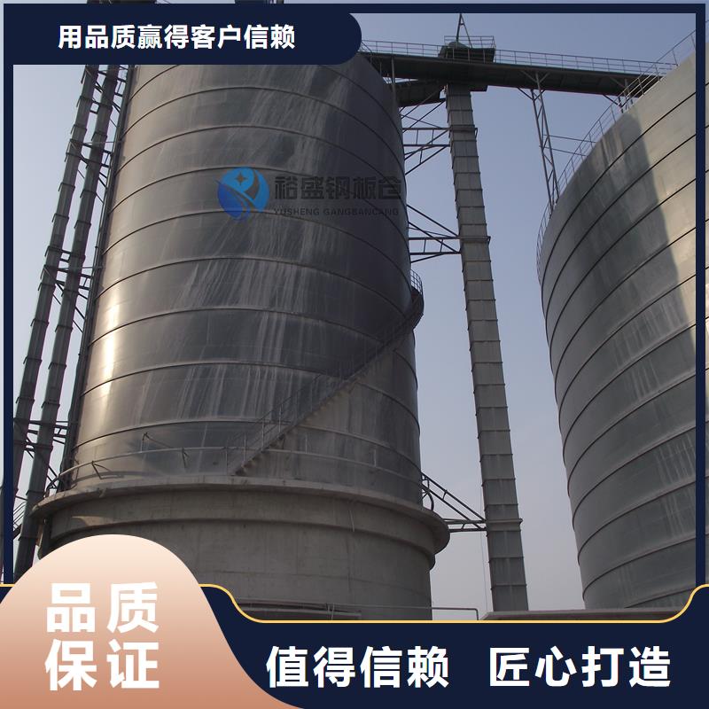 鋼板倉庫源頭廠家