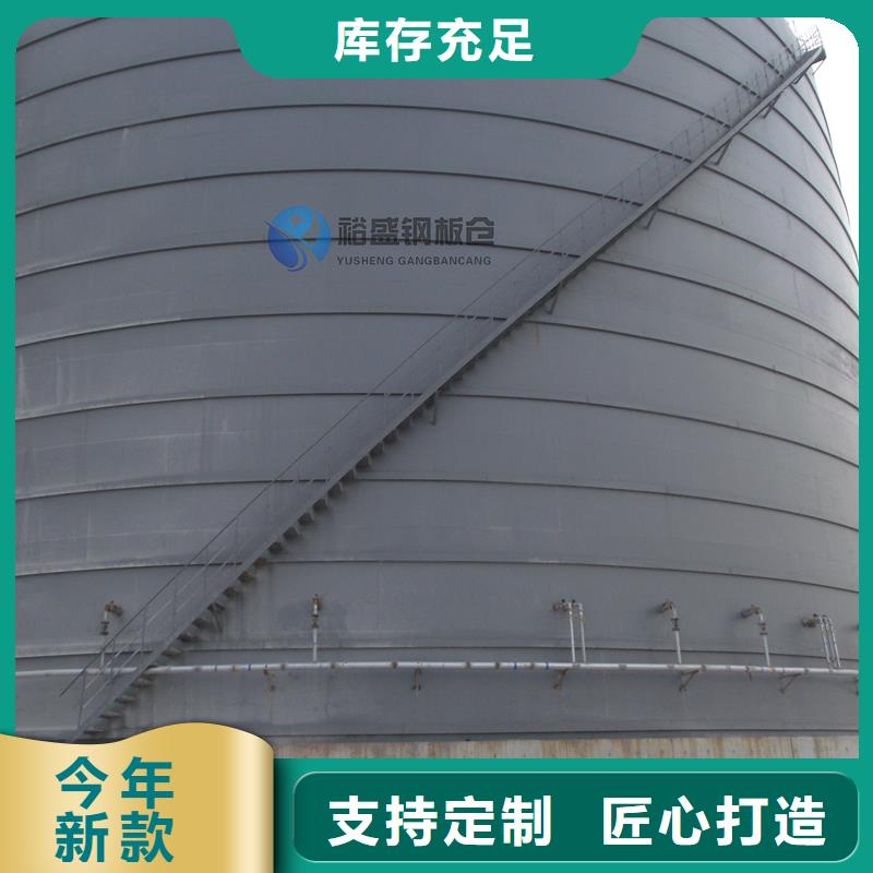 本地的鋼板倉設計實體廠家