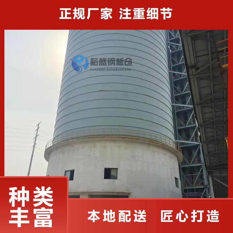 大型鋼板倉現貨全國配送