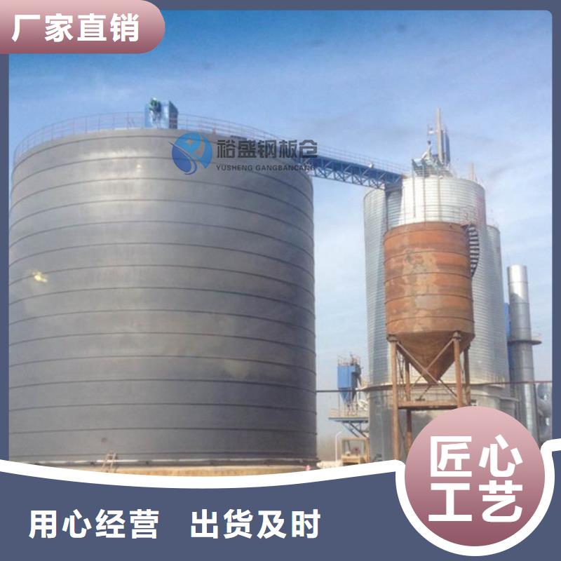 鋼板倉鋼板倉廠家源頭采購