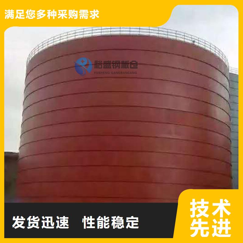 支持定制的糧食鋼板倉基地