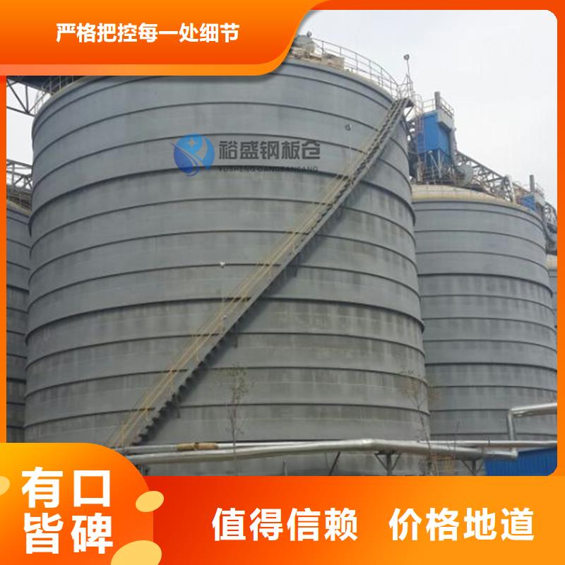 焦炭鋼板倉廠家量身定制