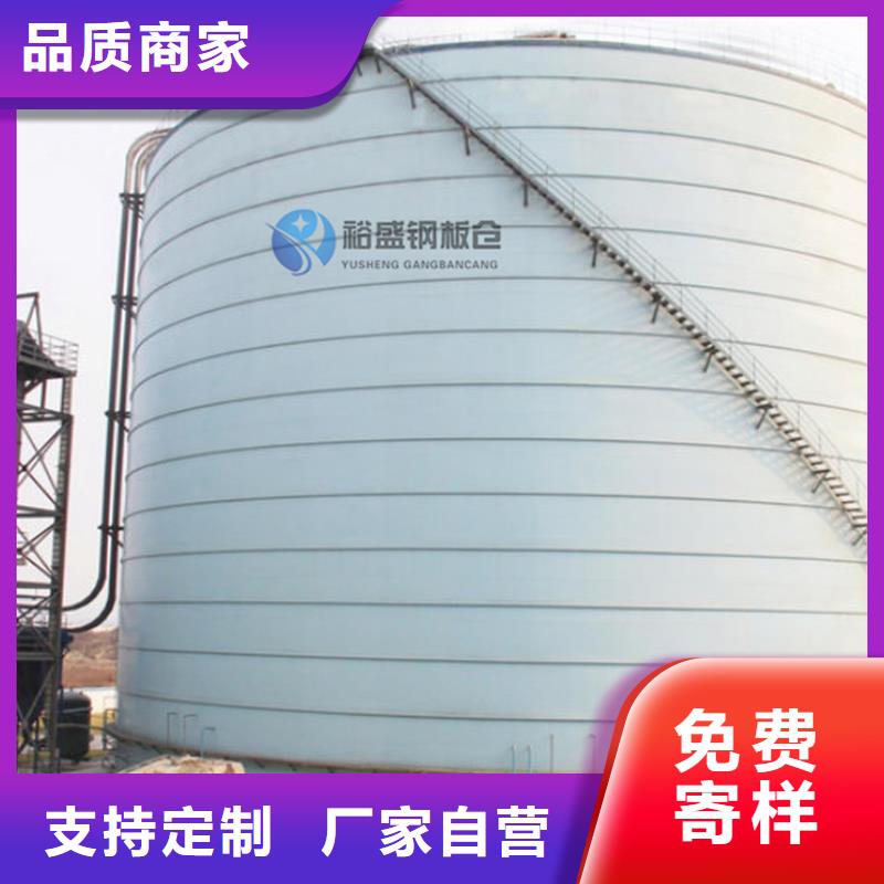 支持定制的雜糧鋼板倉銷售廠家