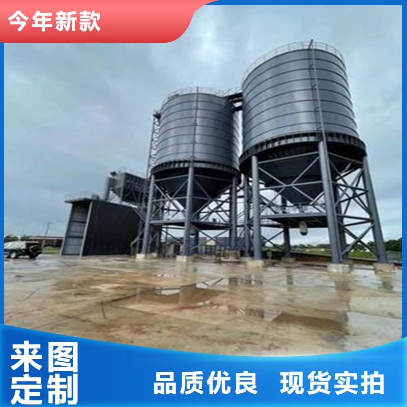 支持定制的糧食鋼板倉基地