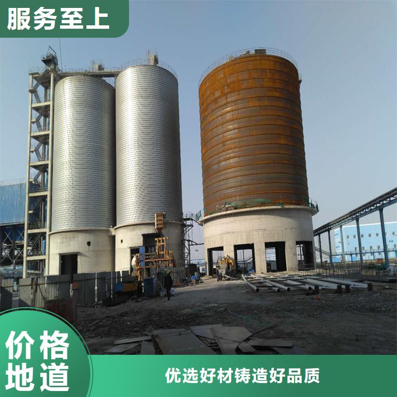 水泥鋼板倉免費(fèi)咨詢