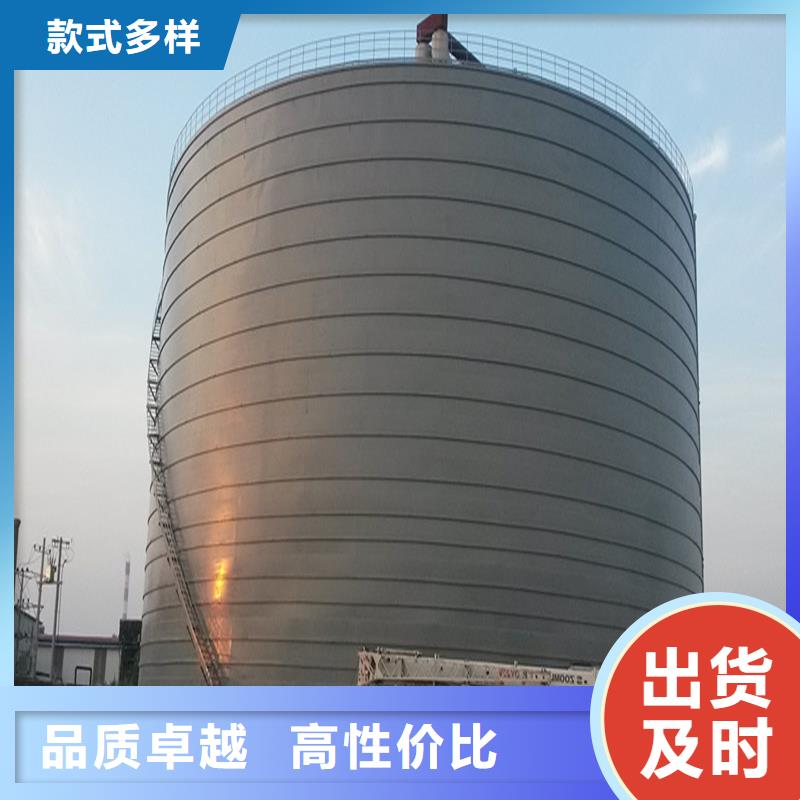 價格合理的坐地鋼板倉生產廠家
