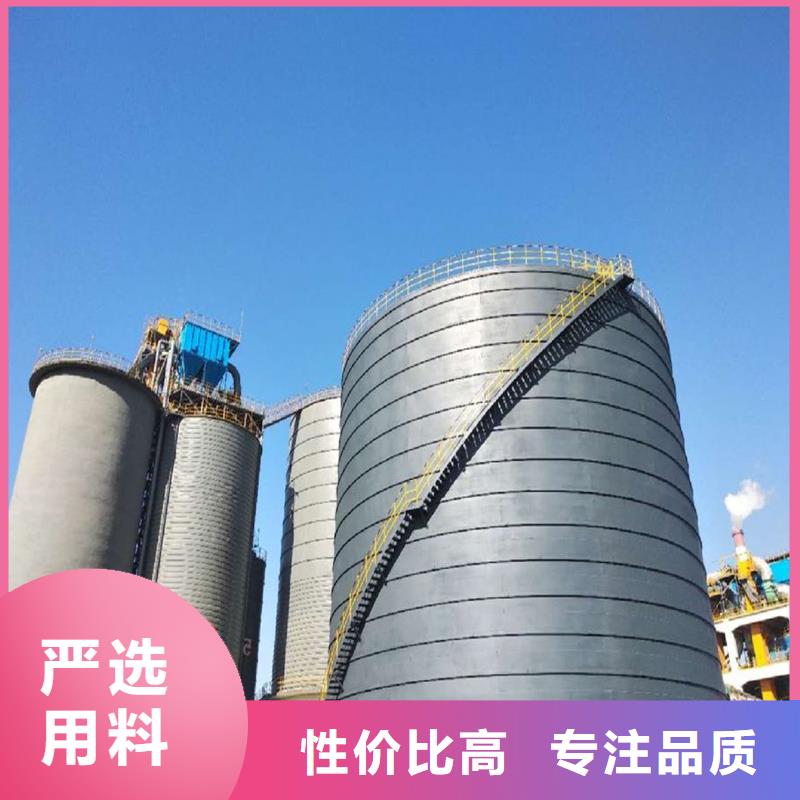 本地的鋼板倉設計實體廠家