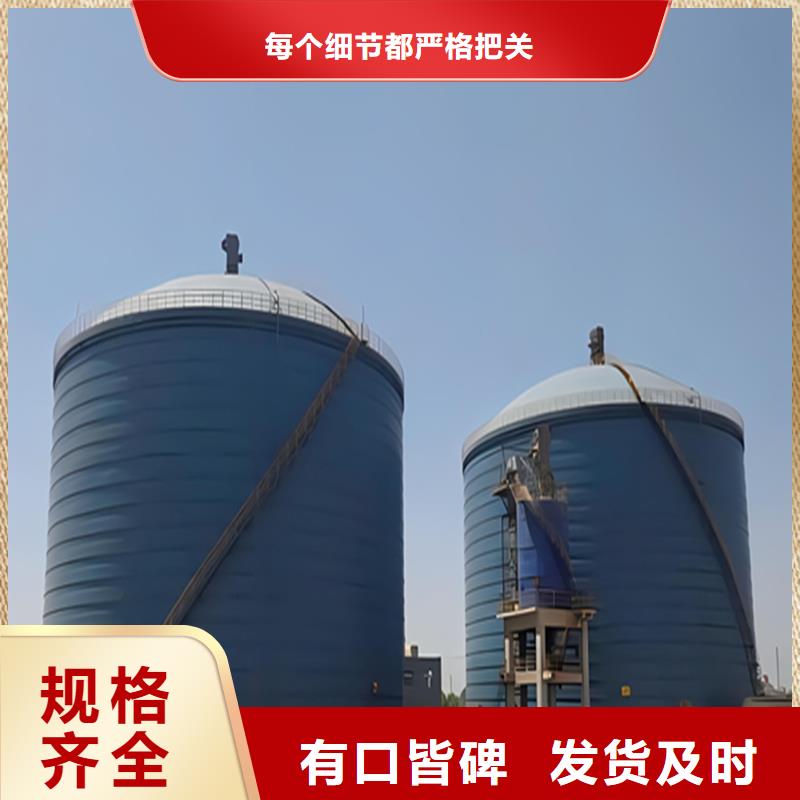錐底鋼板倉(cāng)誠(chéng)信經(jīng)營(yíng)廠家