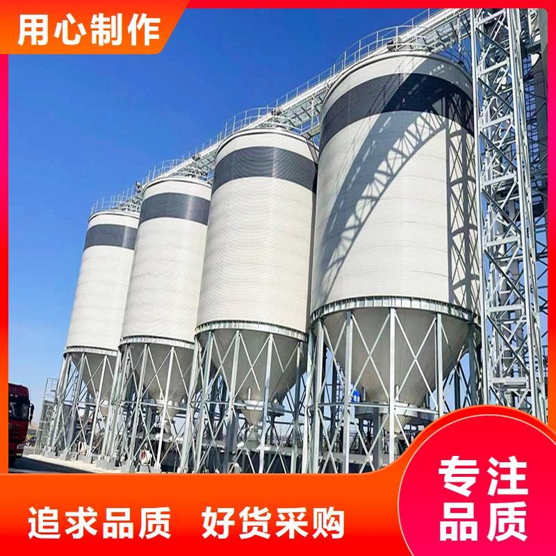 支持定制的糧食鋼板倉基地