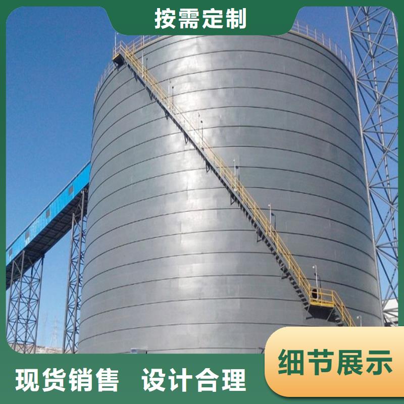 水泥鋼板倉免費咨詢