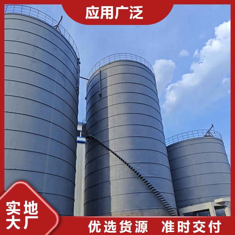 2025價(jià)格合理的##粉煤灰鋼板倉(cāng)廠家##免費(fèi)咨詢