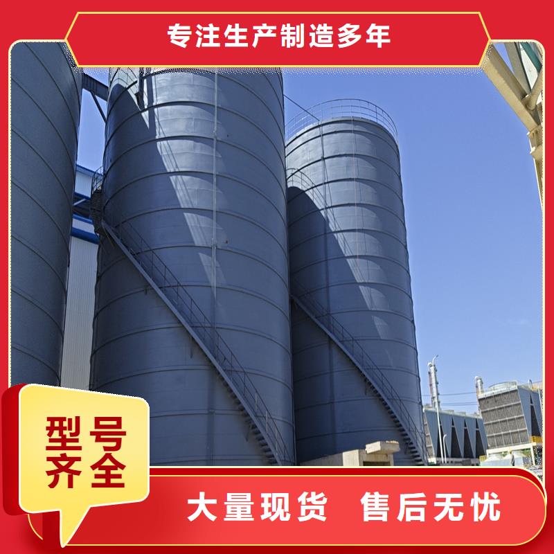 供應粉煤灰鋼板倉的銷售廠家