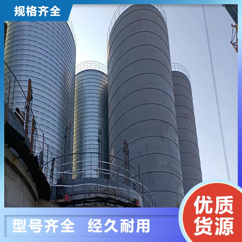 支持定制的雜糧鋼板倉銷售廠家