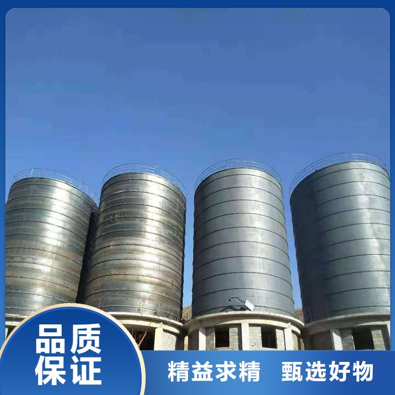 支持定制的雜糧鋼板倉銷售廠家