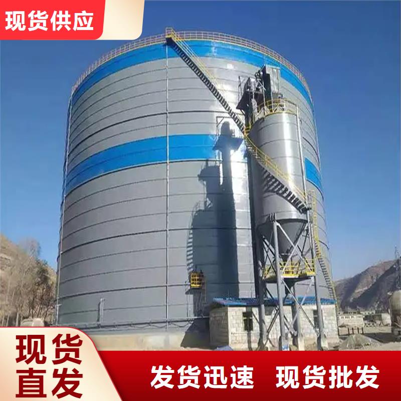 支持定制的糧食鋼板倉基地