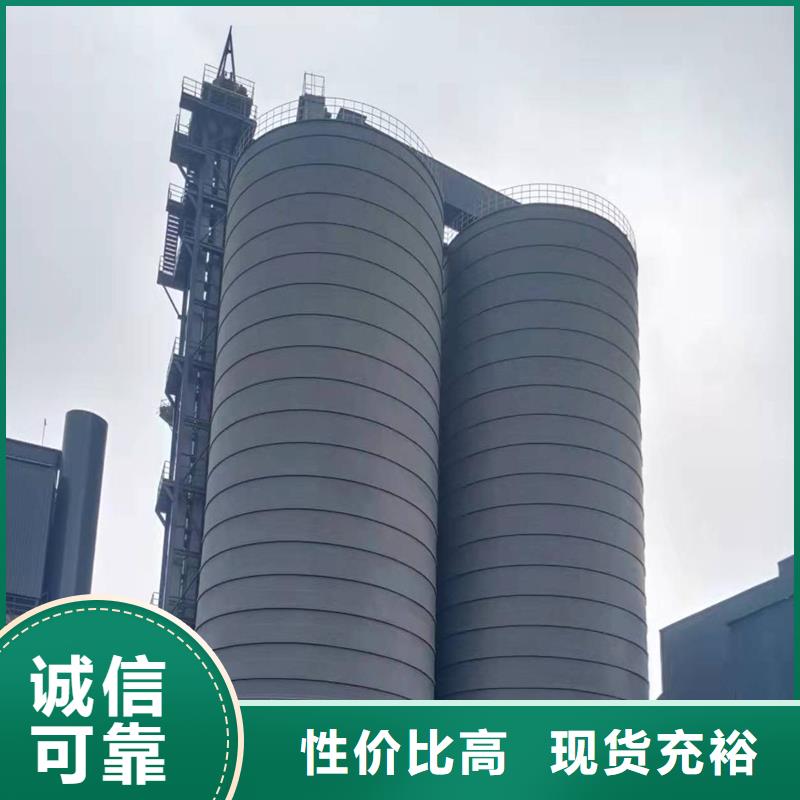 礦渣微粉鋼板倉服務至上