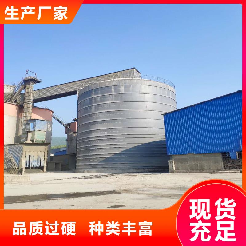 雜糧鋼板倉量大從優(yōu)