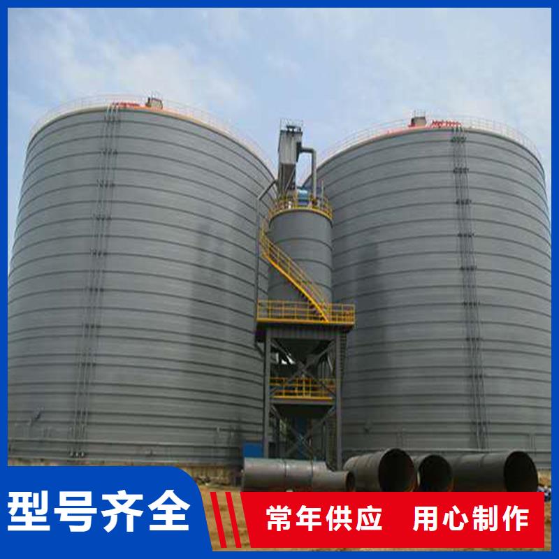 支持定制的雜糧鋼板倉銷售廠家