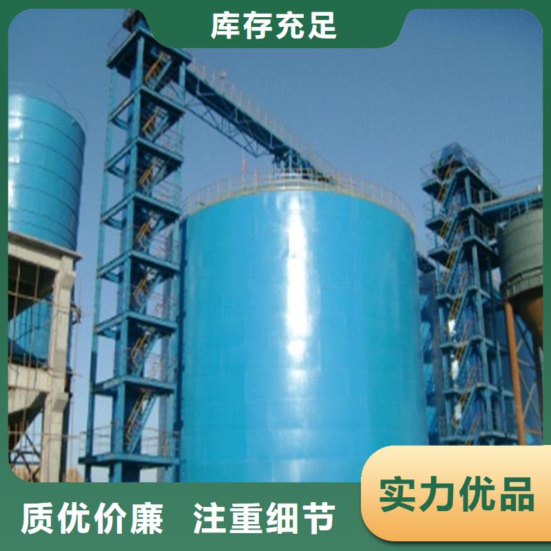 焦炭鋼板倉廠家量身定制