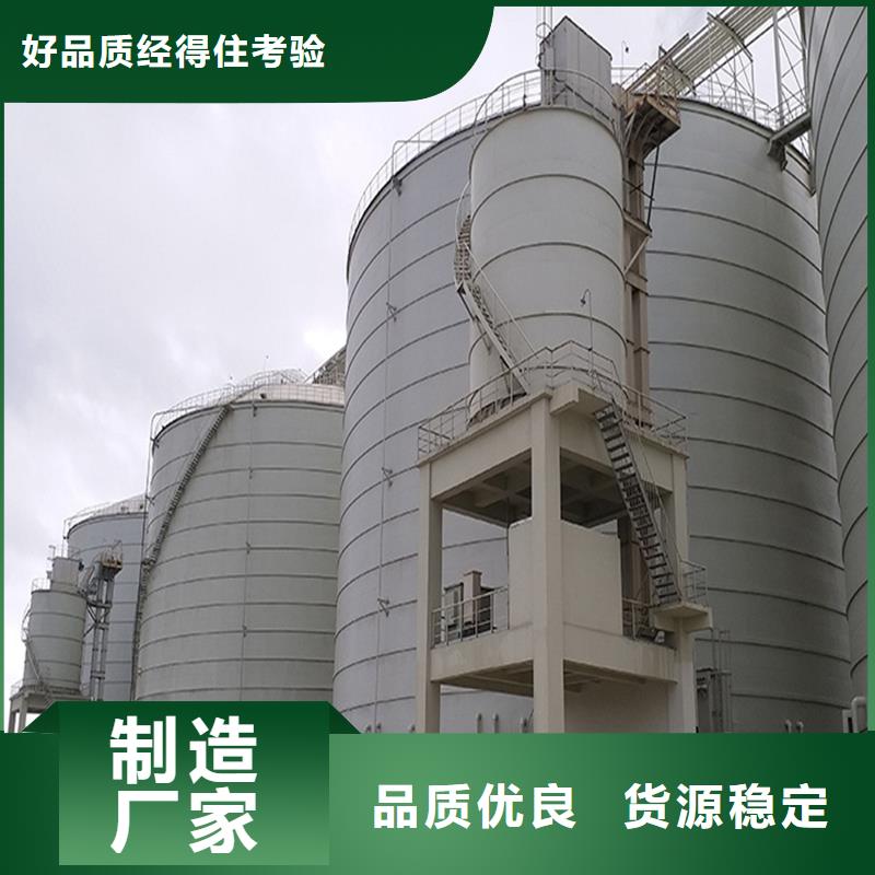 支持定制的糧食鋼板倉基地