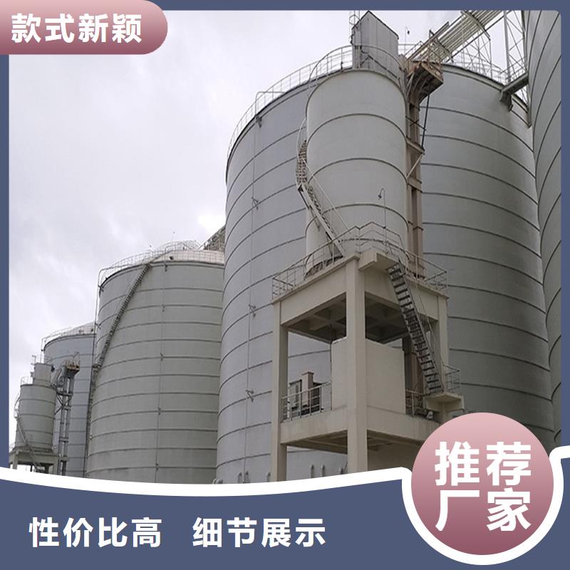 鋼板倉鋼板倉廠家源頭采購