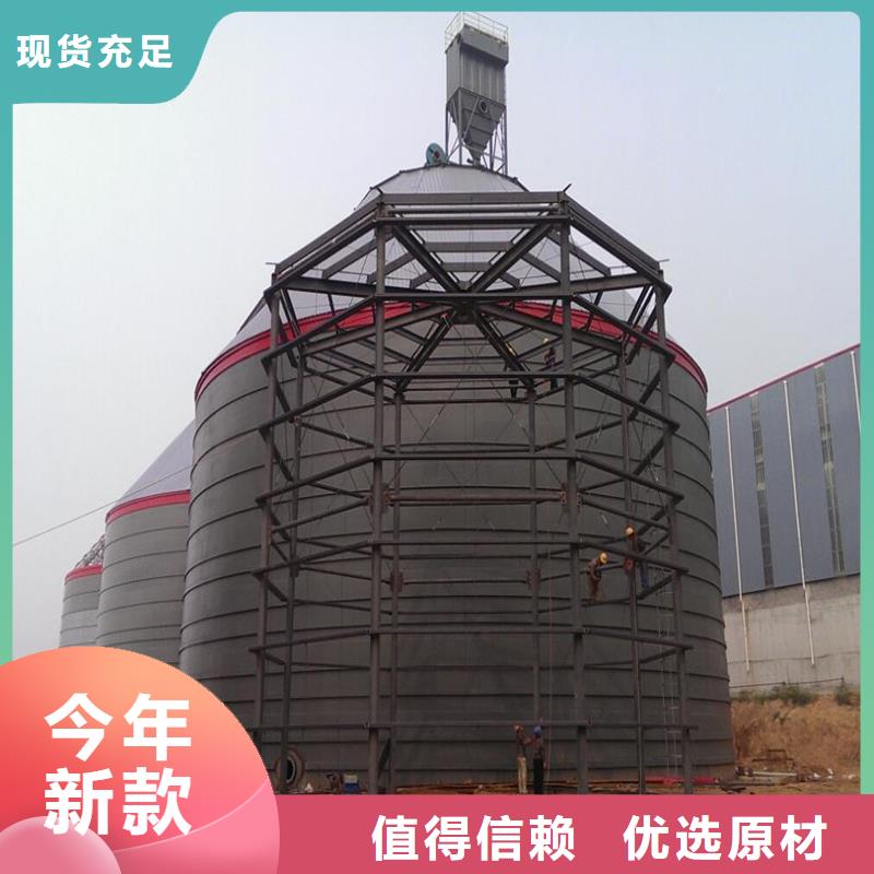 供應粉煤灰鋼板倉的銷售廠家