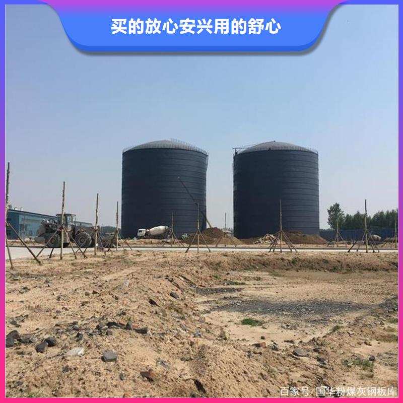 粉煤灰鋼板倉生產廠家|粉煤灰鋼板倉定制